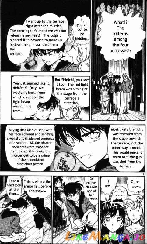 Detective Conan Chapter 352 - page 9