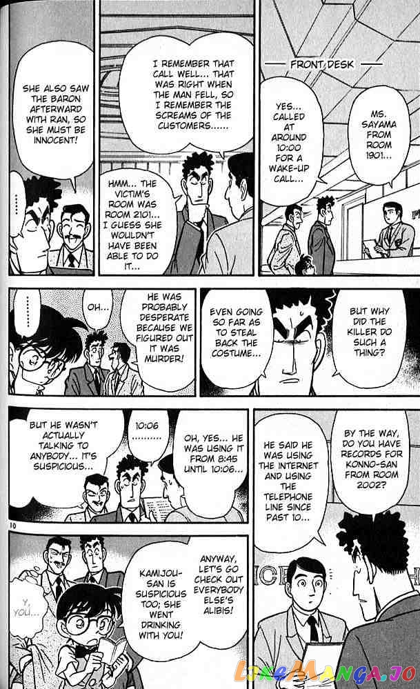 Detective Conan Chapter 76 - page 10