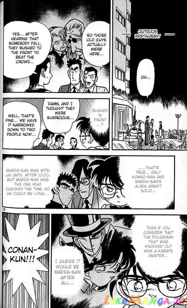 Detective Conan Chapter 76 - page 12