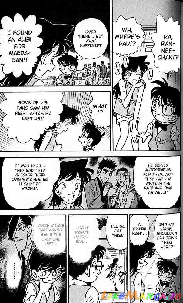 Detective Conan Chapter 76 - page 13