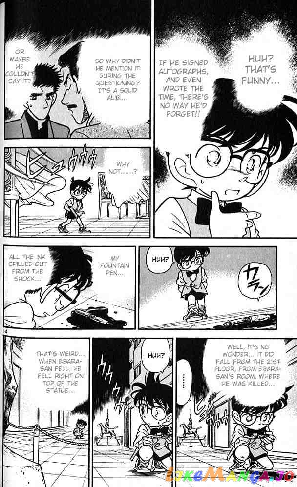 Detective Conan Chapter 76 - page 14