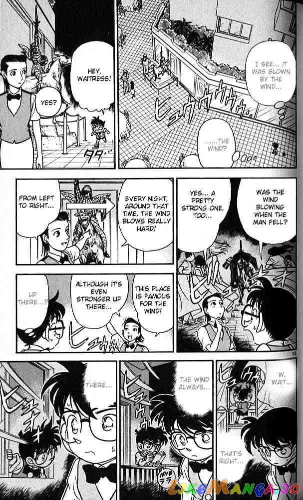 Detective Conan Chapter 76 - page 15