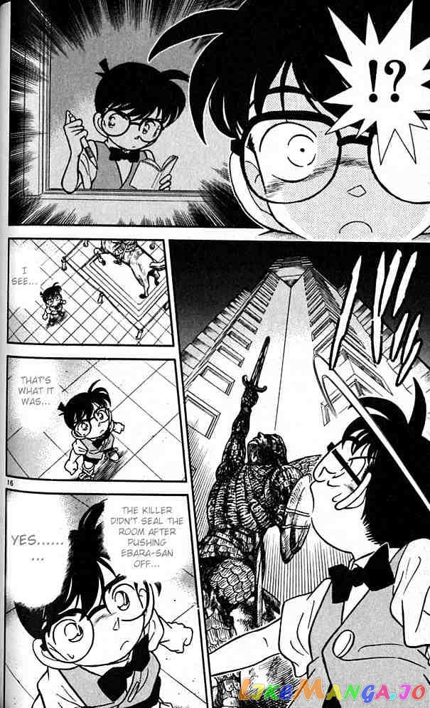 Detective Conan Chapter 76 - page 16