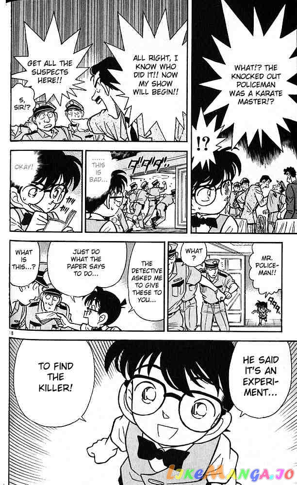 Detective Conan Chapter 76 - page 18