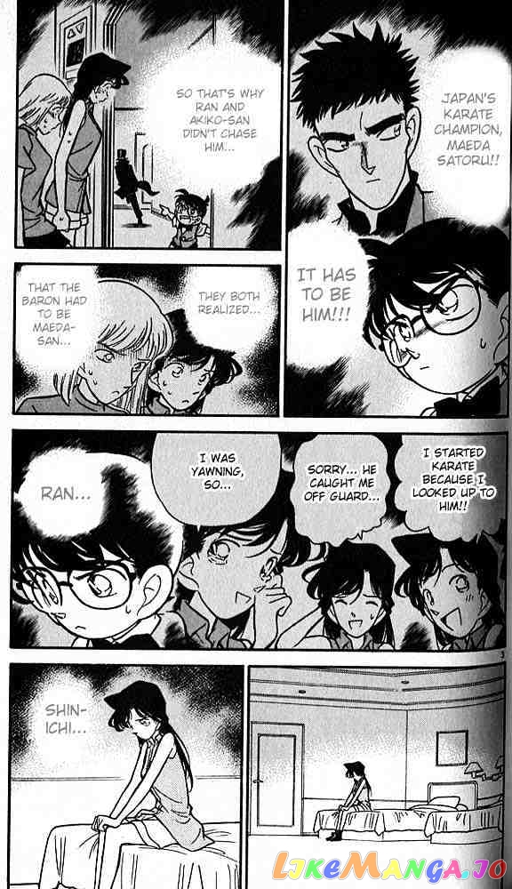 Detective Conan Chapter 76 - page 3