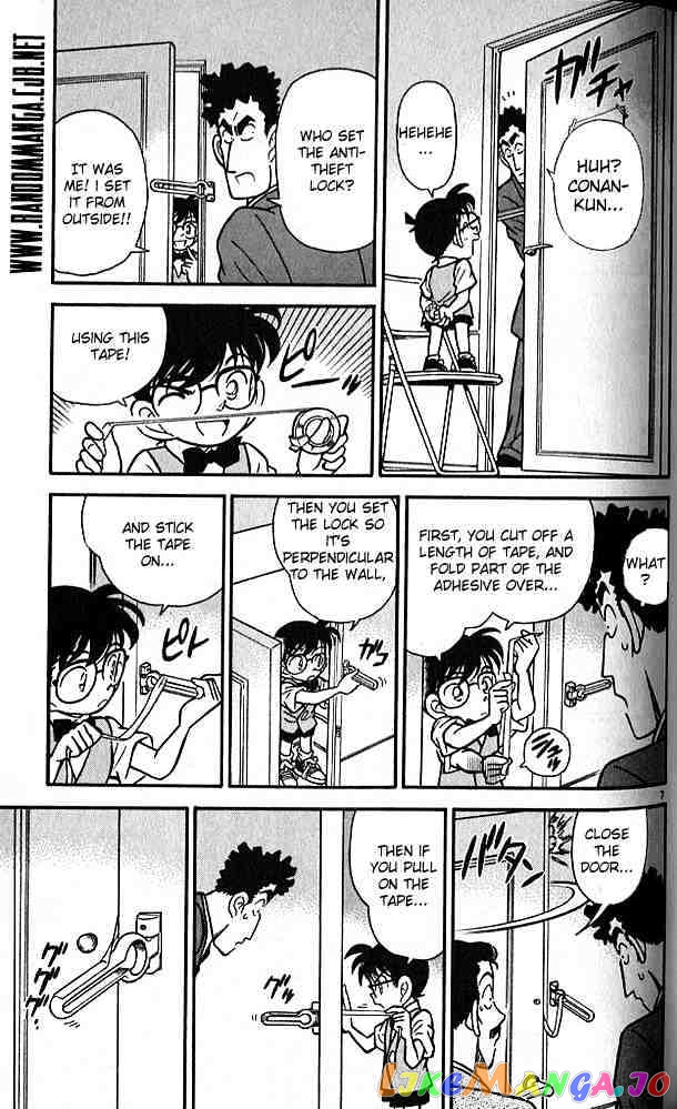 Detective Conan Chapter 76 - page 7