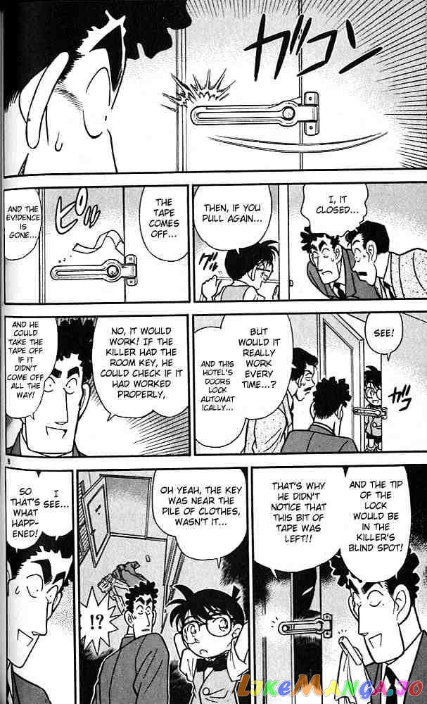 Detective Conan Chapter 76 - page 8