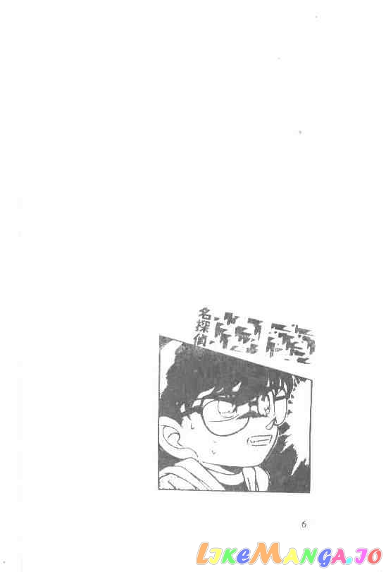 Detective Conan Chapter 191 - page 3