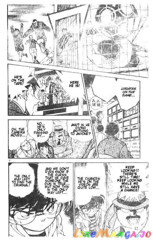 Detective Conan Chapter 191 - page 9