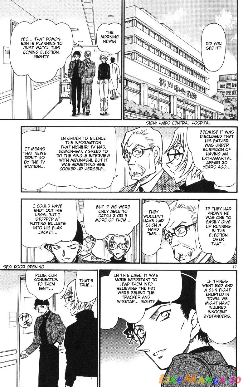 Detective Conan Chapter 504 - page 17