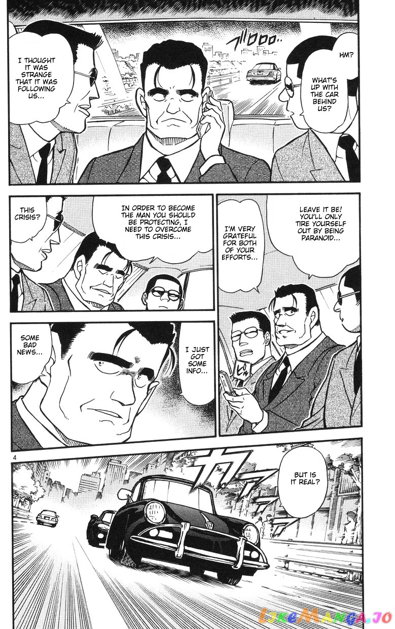 Detective Conan Chapter 504 - page 4