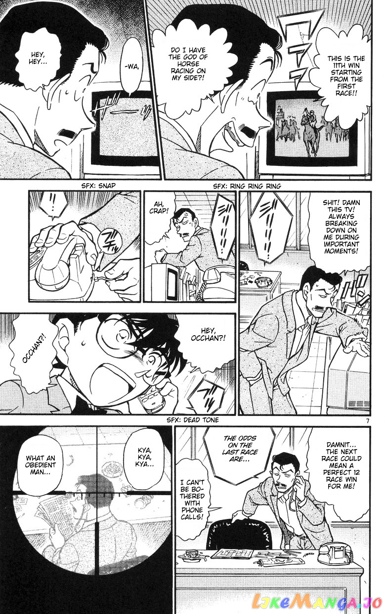 Detective Conan Chapter 504 - page 7