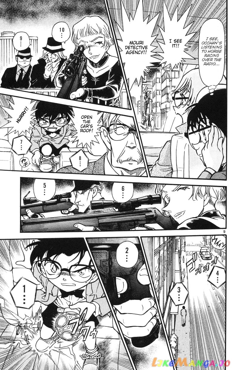 Detective Conan Chapter 504 - page 9