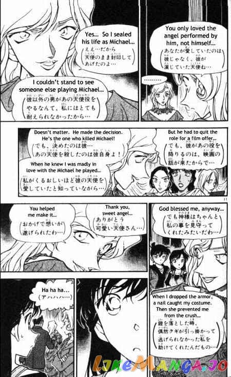 Detective Conan Chapter 353 - page 11