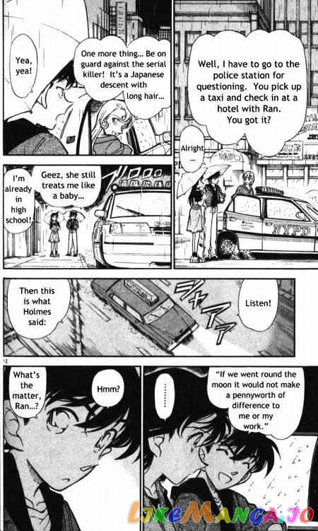 Detective Conan Chapter 353 - page 12