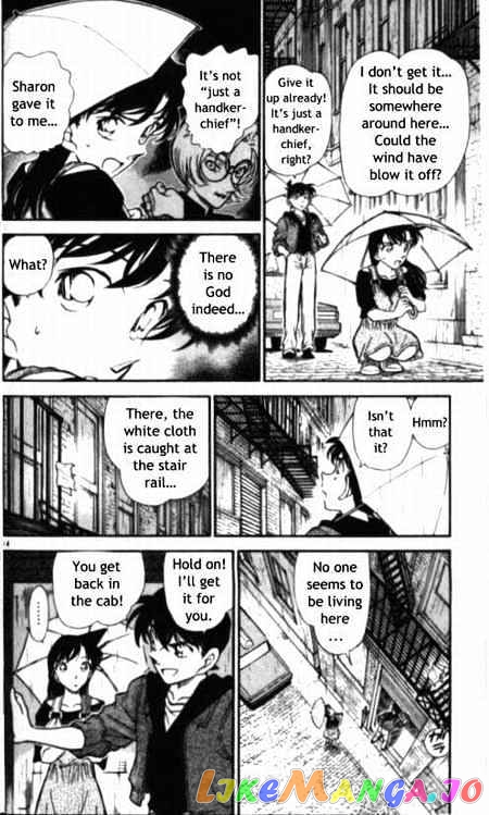 Detective Conan Chapter 353 - page 14