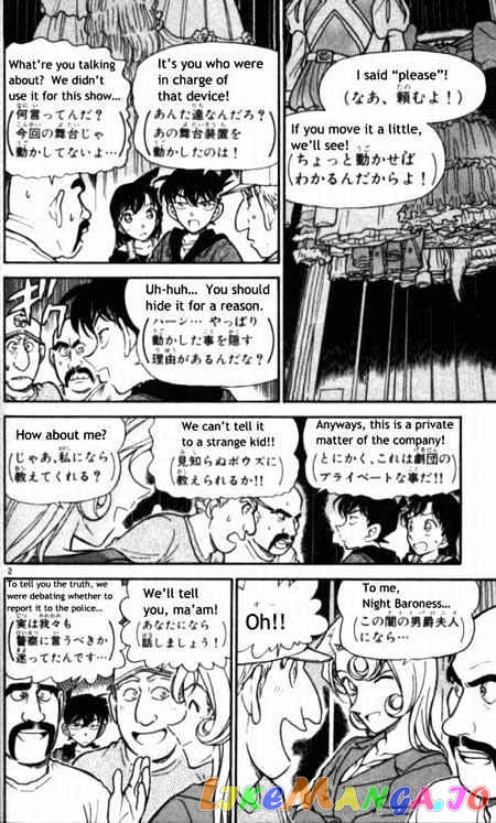 Detective Conan Chapter 353 - page 2