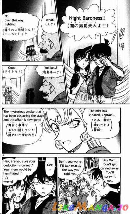 Detective Conan Chapter 353 - page 4