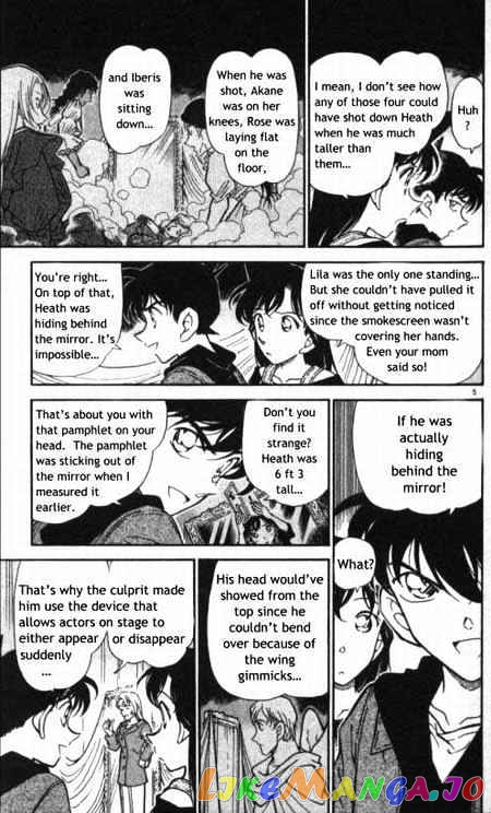 Detective Conan Chapter 353 - page 5