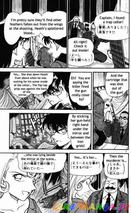 Detective Conan Chapter 353 - page 7