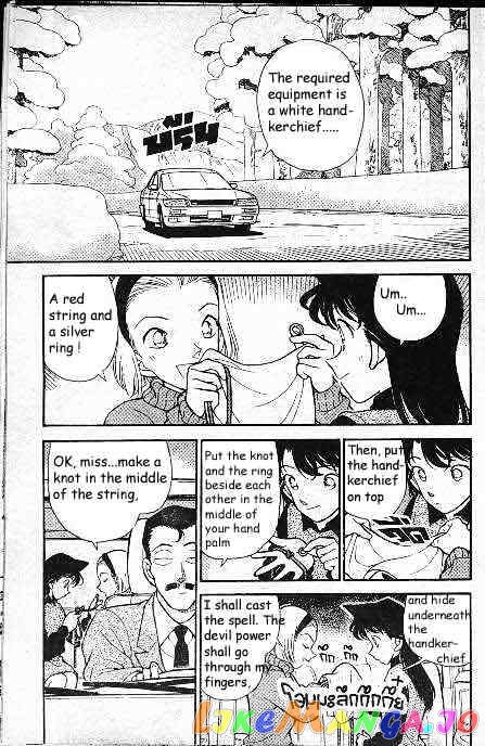 Detective Conan Chapter 192 - page 2