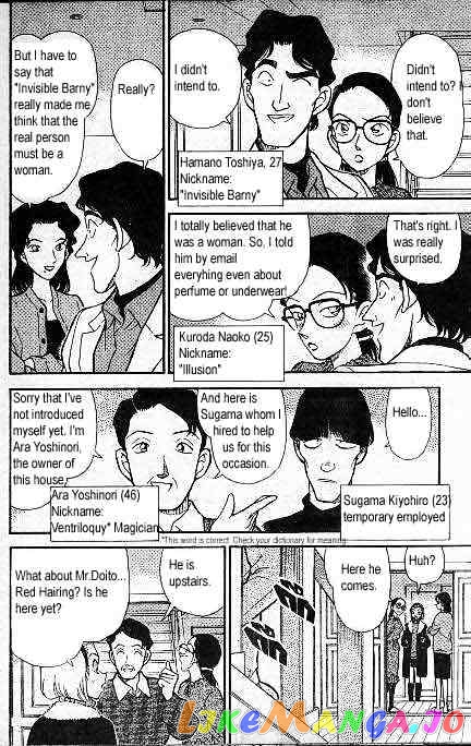 Detective Conan Chapter 192 - page 7