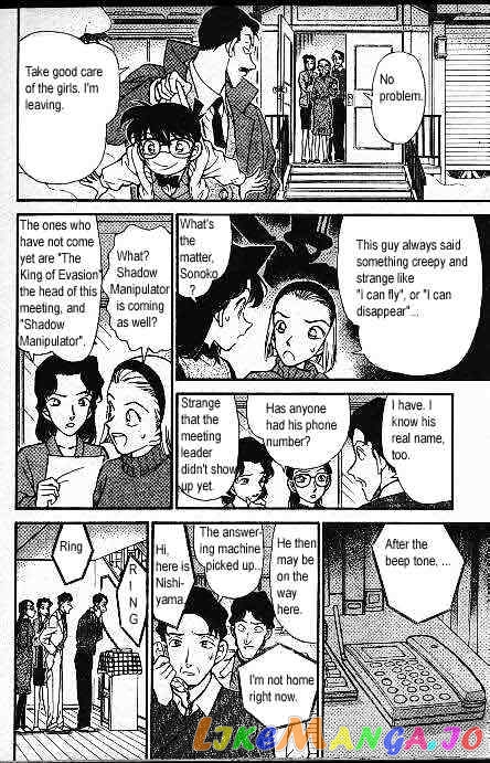 Detective Conan Chapter 192 - page 9