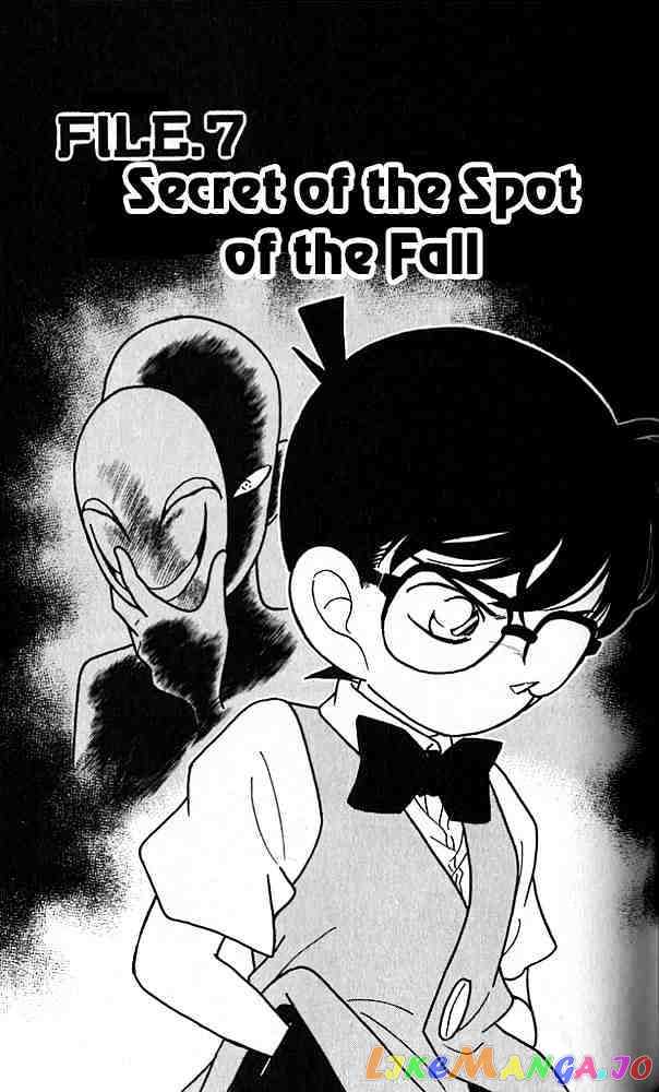 Detective Conan Chapter 77 - page 1