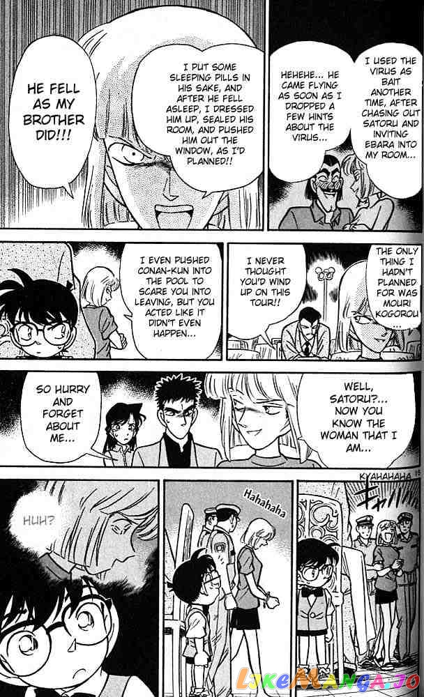 Detective Conan Chapter 77 - page 15