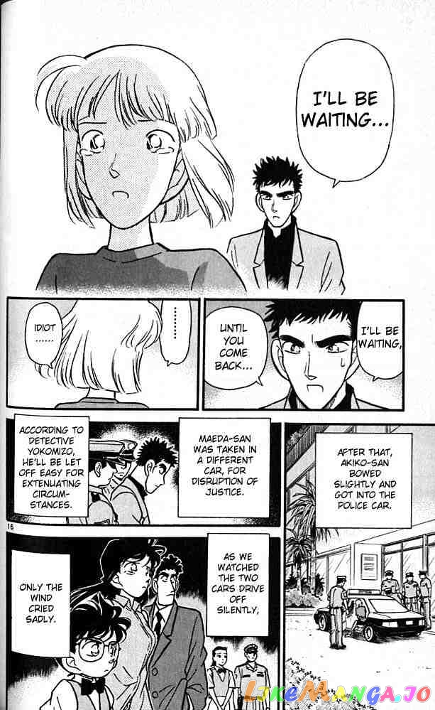 Detective Conan Chapter 77 - page 16