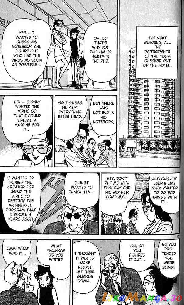 Detective Conan Chapter 77 - page 17