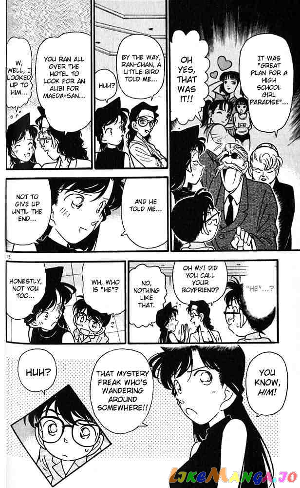 Detective Conan Chapter 77 - page 18