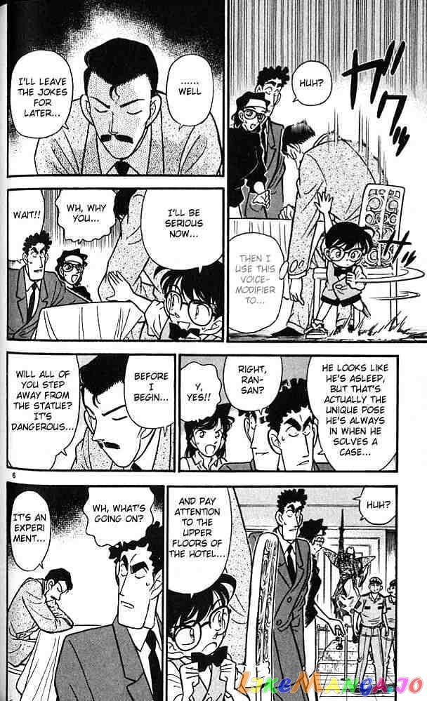 Detective Conan Chapter 77 - page 6