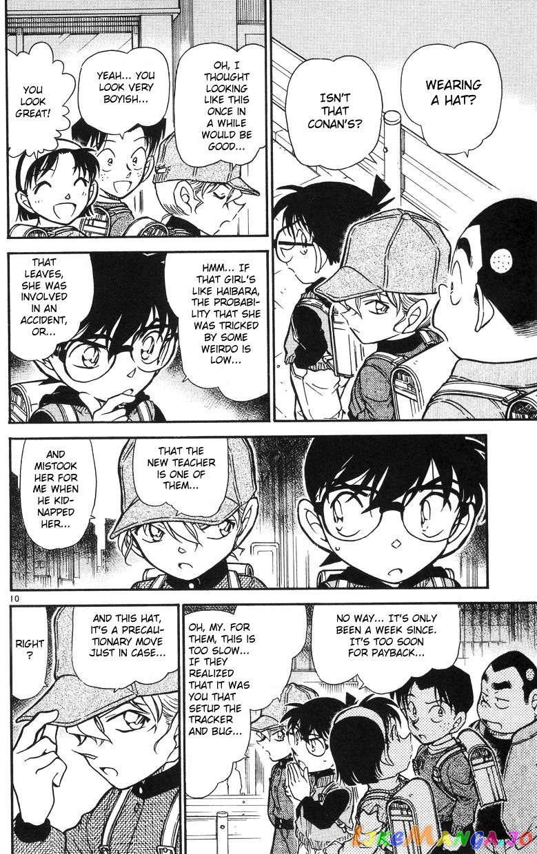 Detective Conan Chapter 505 - page 10