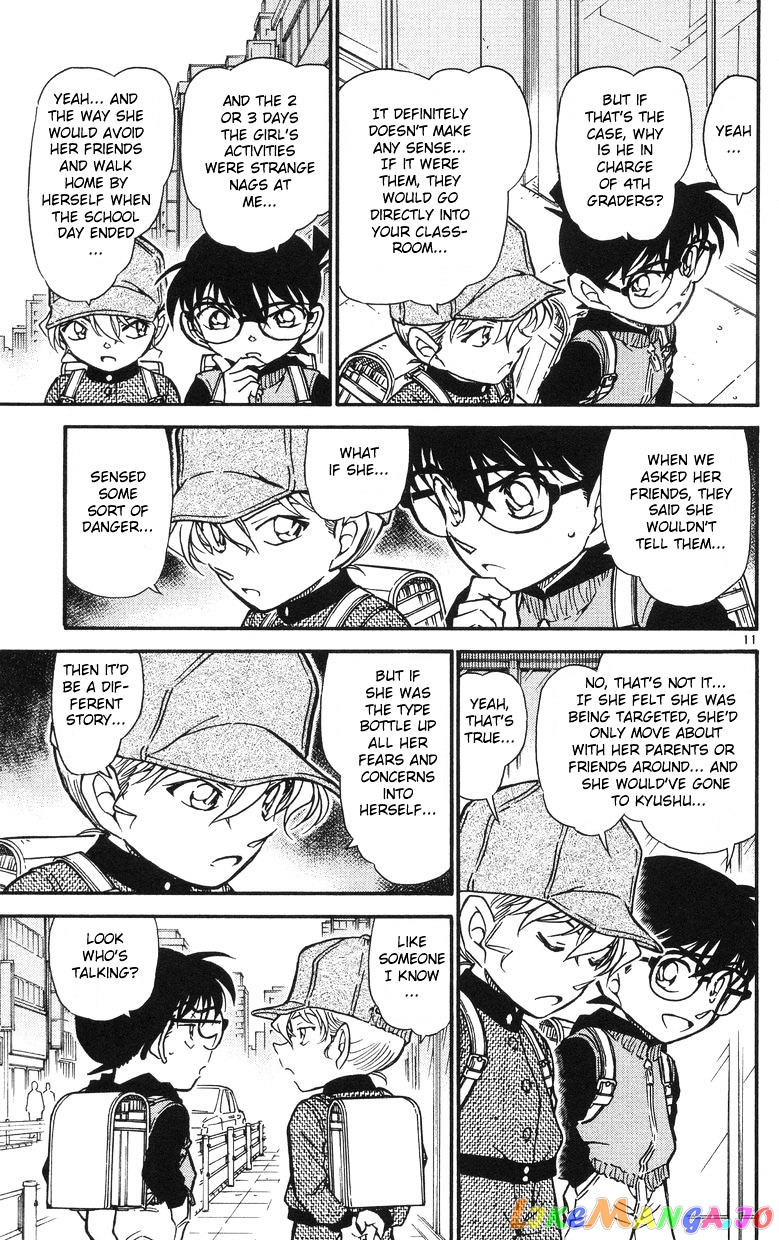 Detective Conan Chapter 505 - page 11