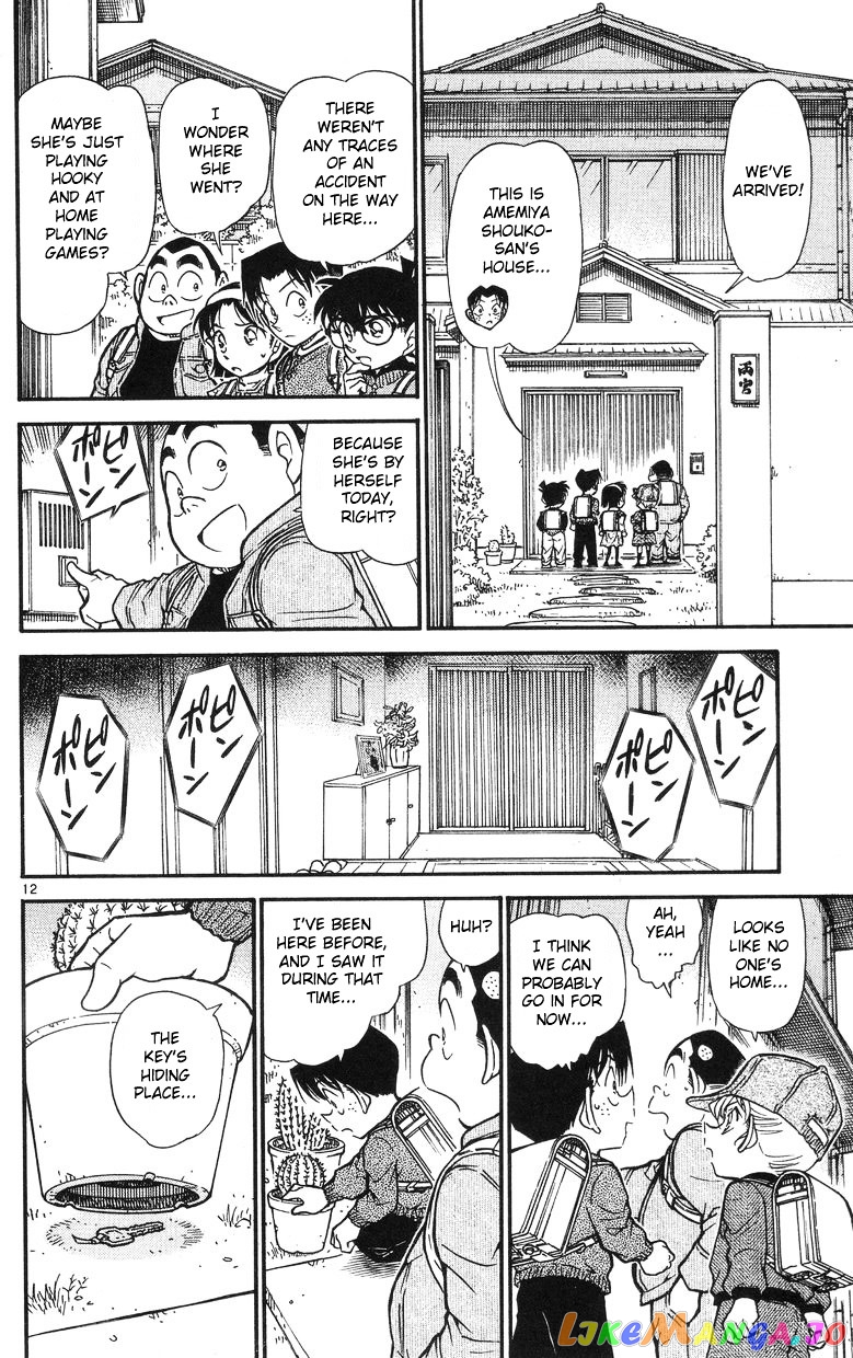 Detective Conan Chapter 505 - page 12