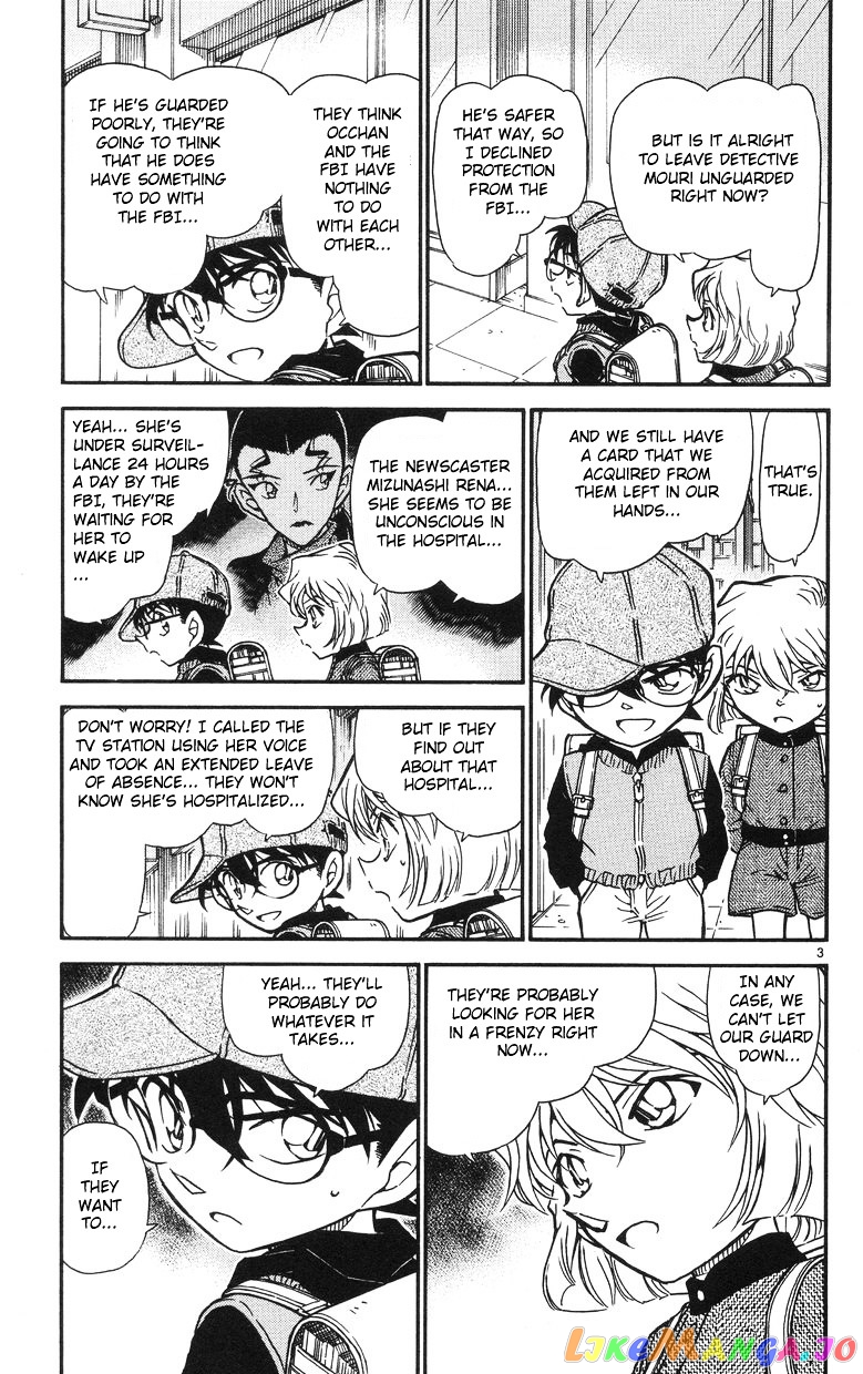 Detective Conan Chapter 505 - page 3