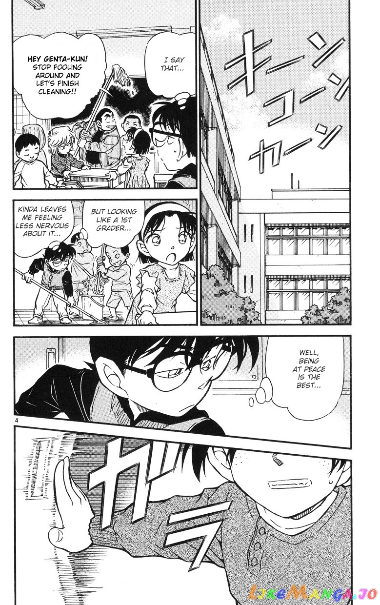 Detective Conan Chapter 505 - page 4