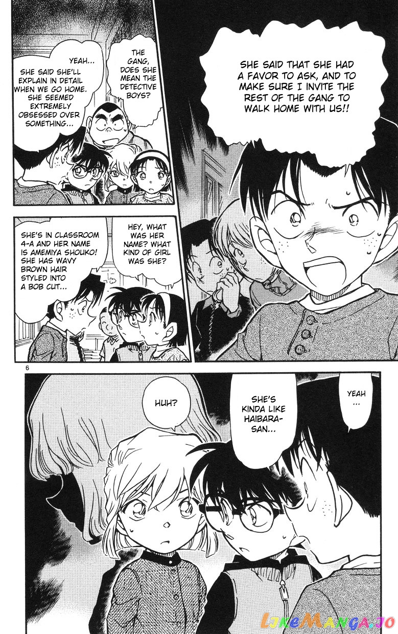 Detective Conan Chapter 505 - page 6