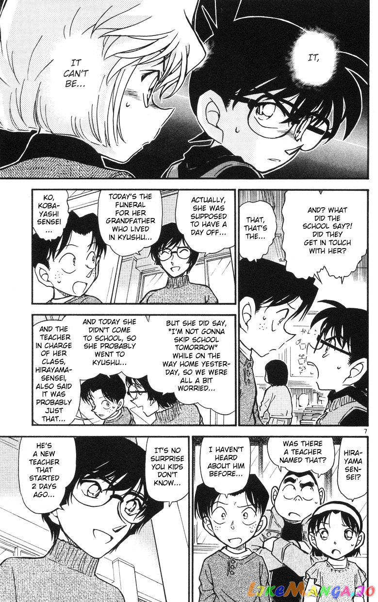 Detective Conan Chapter 505 - page 7