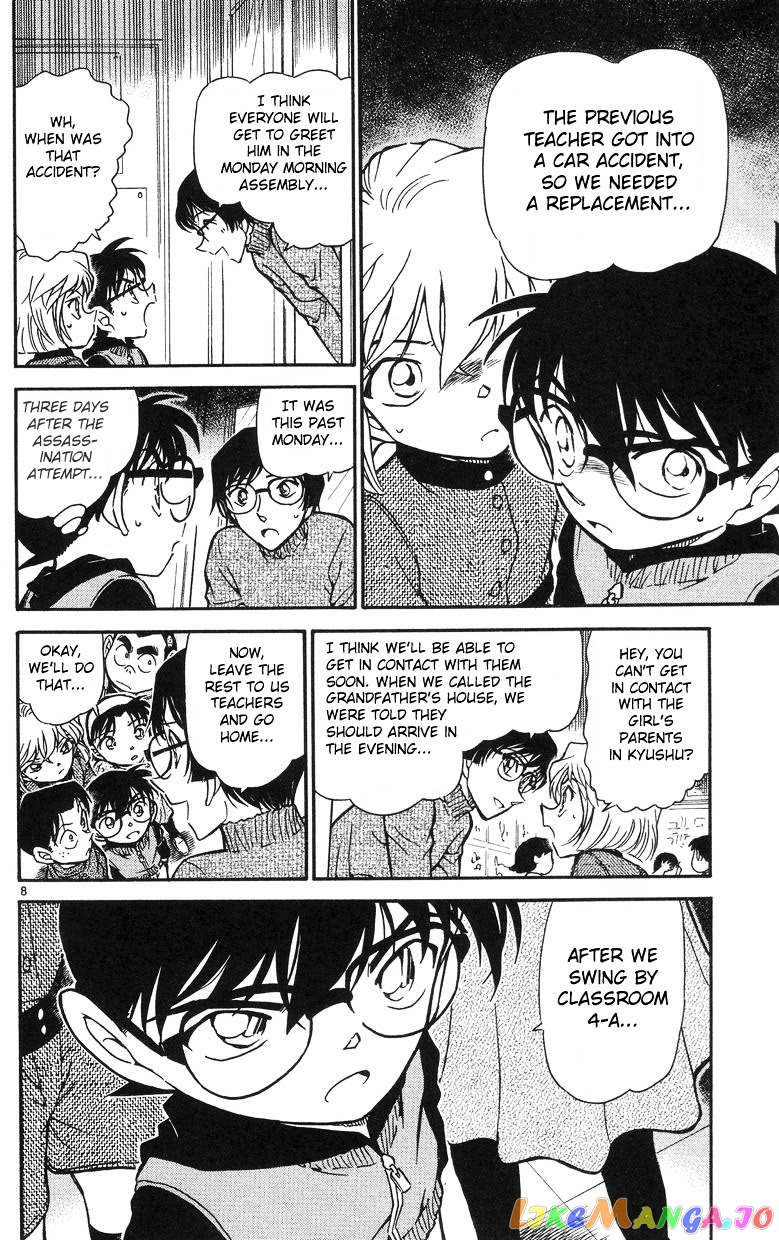 Detective Conan Chapter 505 - page 8