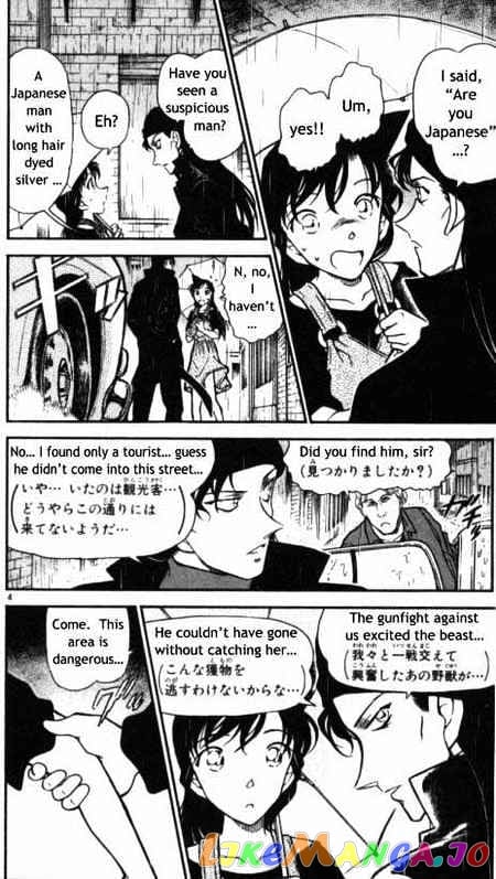 Detective Conan Chapter 354 - page 4