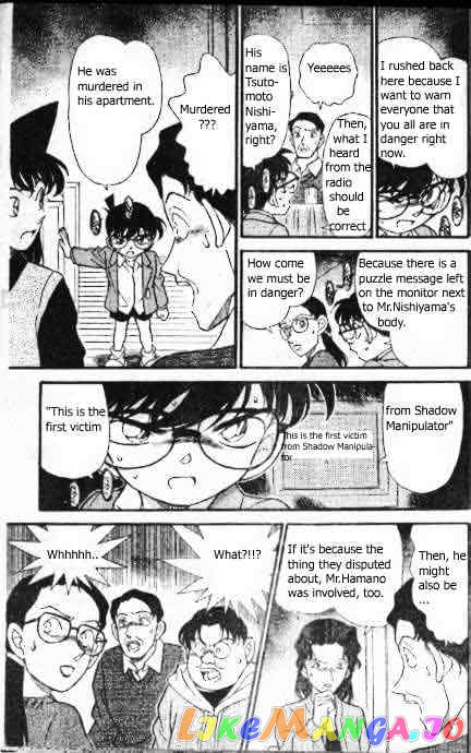 Detective Conan Chapter 193 - page 12