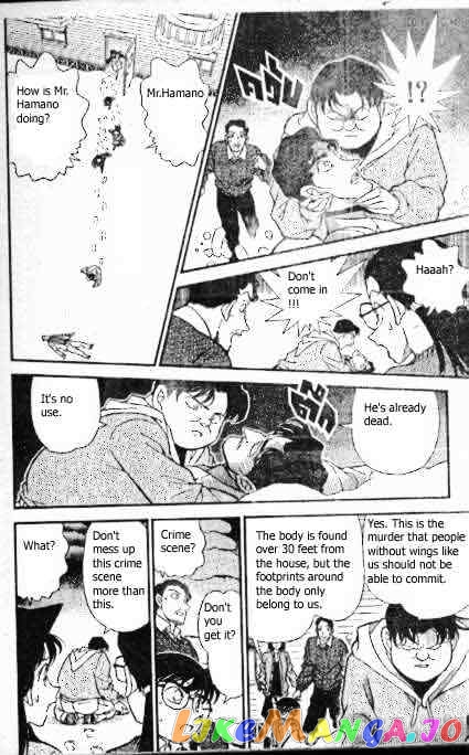 Detective Conan Chapter 193 - page 15