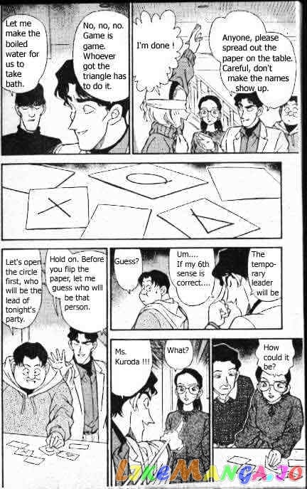 Detective Conan Chapter 193 - page 7