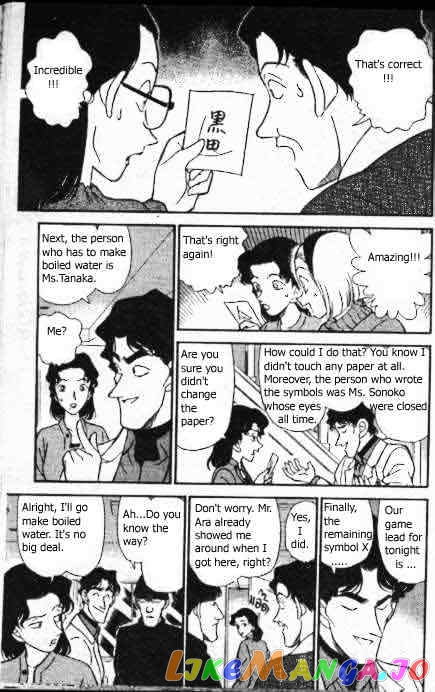 Detective Conan Chapter 193 - page 8