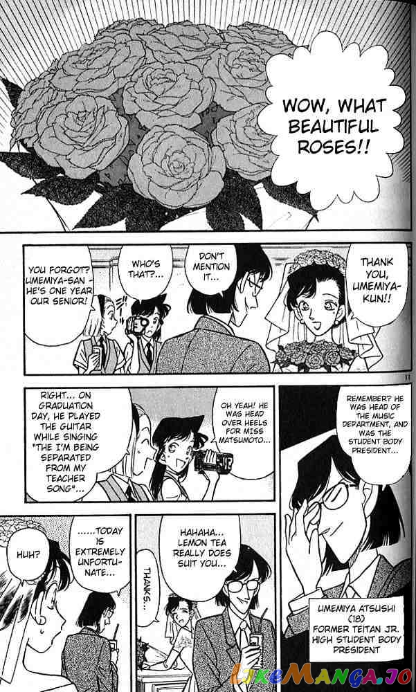 Detective Conan Chapter 78 - page 11