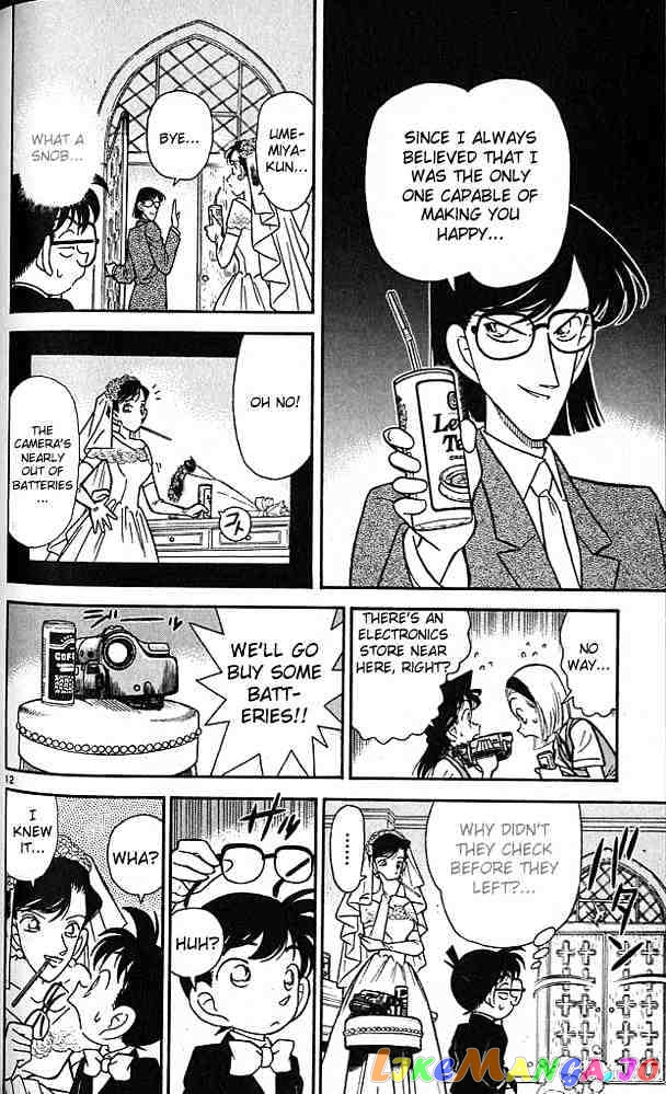 Detective Conan Chapter 78 - page 12