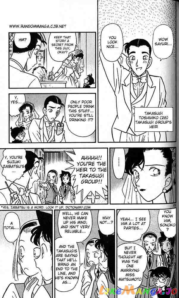 Detective Conan Chapter 78 - page 15