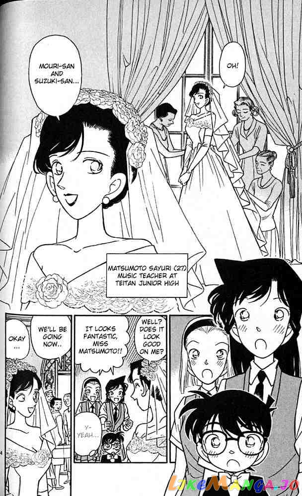 Detective Conan Chapter 78 - page 4